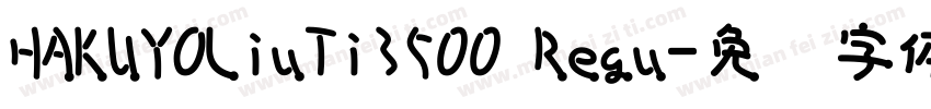 HAKUYOLiuTi3500 Regu字体转换